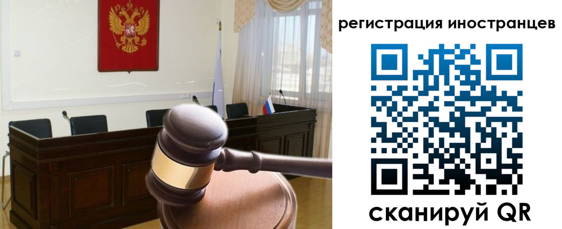 временная регистрация 2025 в Вихоревке