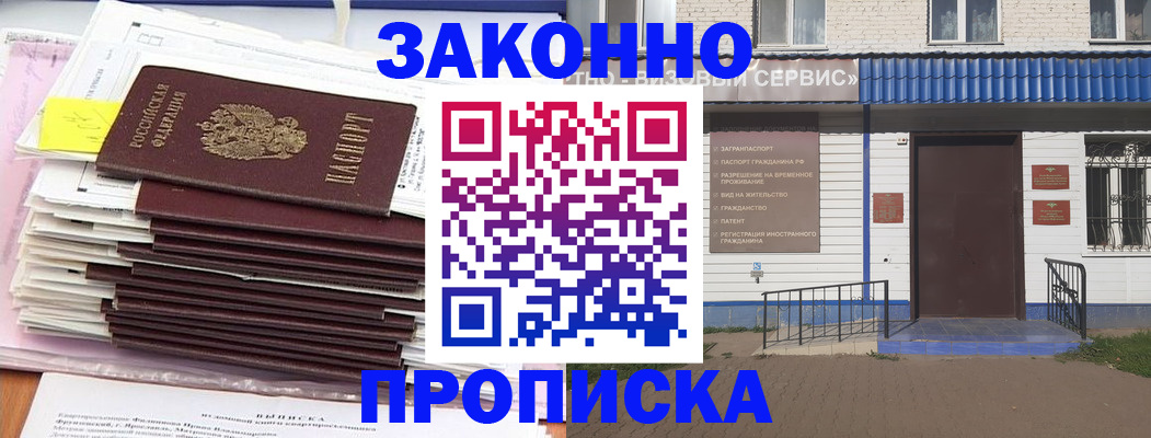 регистрация для дет. сада в Вихоревке